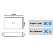 Тумба подвесная Status Meta 60, с умывальником Elit 60