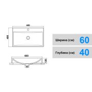 Тумба підвісна Status Ris 60 Дуб, з умивальником Braun
