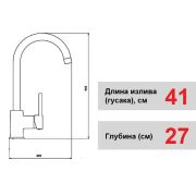 Кухонний змішувач для гранітної мийки з висувним виливом Kaher Ula Active 0094 сірий