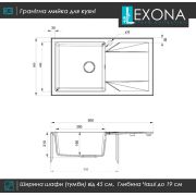 Гранитная кухонная мойка Lexona Argo авена со смесителем
