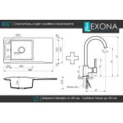 Гранитная кухонная мойка Lexona Aston Compact Авена со смесителем