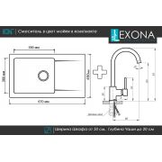 Гранитная кухонная мойка Lexona AURA коричневая со смесителем