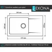Уцінка кухонна мийка Lexona AURA Всі кольори