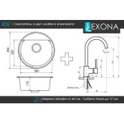 Гранитная кухонная мойка Lexona Ella коричневая со смесителем