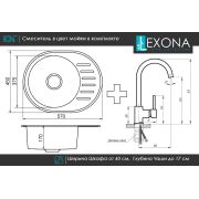 Гранитная кухонная мойка Lexona KOSH белая со смесителем
