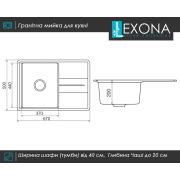 Гранітна кухонна мийка Lexona MINOLA чорна