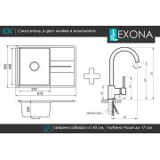 Гранитная кухонная мойка Lexona MINOLA коричневая со смесителем