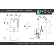  Гранітна кухонна мийка Lexona MIRA Compact коричнева з краном 