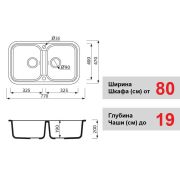 Гранітна кухонна мийка Lexona ROYAL сіра