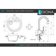 Гранитная кухонная мойка Lexona ISLAND коричневая со смесителем