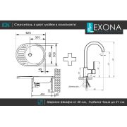 Гранитная кухонная мойка Lexona Dante коричневая со смесителем
