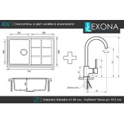  Гранітна кухонна мийка Lexona RIO авена з краном 