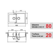 Гранитная кухонная мойка Lexona Status Compact коричневая